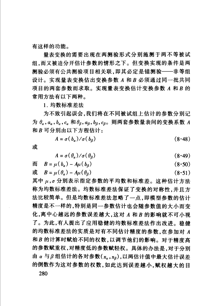 danwei4.png danwei4.png